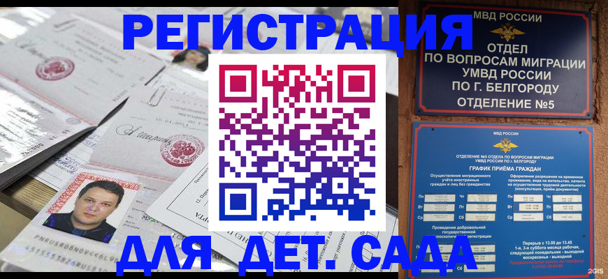 прописка от собственника в Кушве