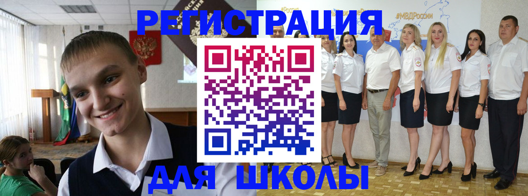 временная регистрация в квартире в Кушве